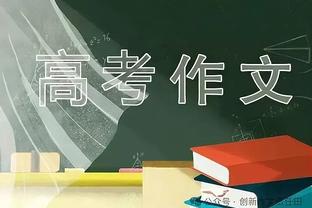 曾令旭：四巨头各自找到了在球队的定位之后 这支快船有点无敌